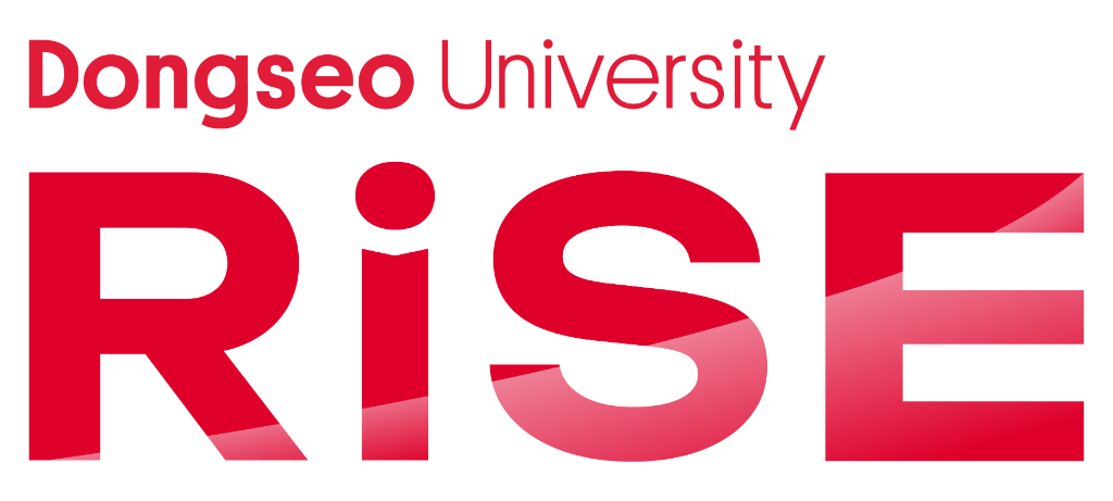 동서대학교 RISE